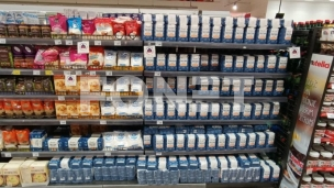 Pojačana kontrola hrane